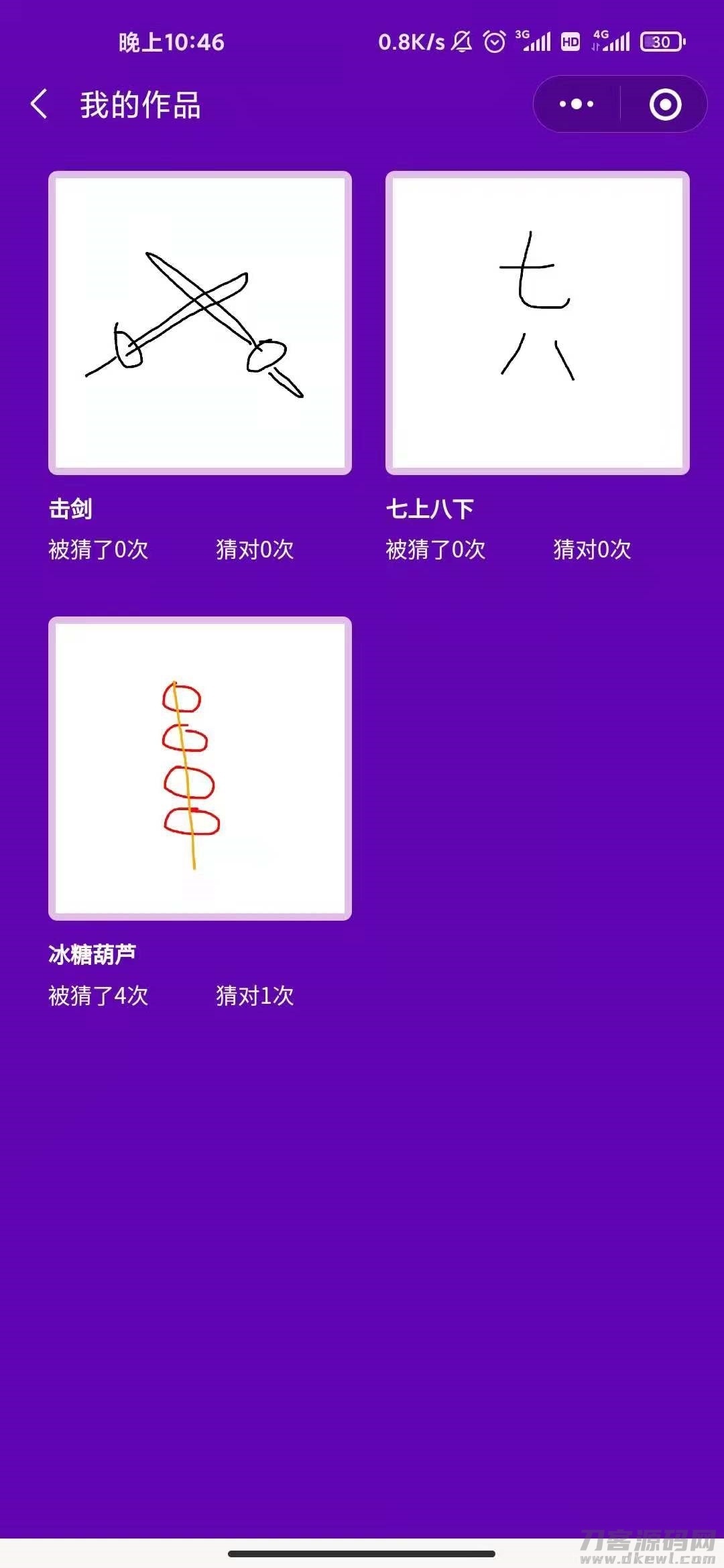 你画我猜微信小程序源码插图9