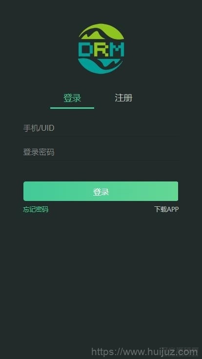 【DRM森林区块商城】种树区块系统带交易中心+直推系统+分红+在线挖矿+金融投资理财H5源码插图3