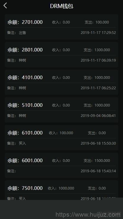 【DRM森林区块商城】种树区块系统带交易中心+直推系统+分红+在线挖矿+金融投资理财H5源码插图5