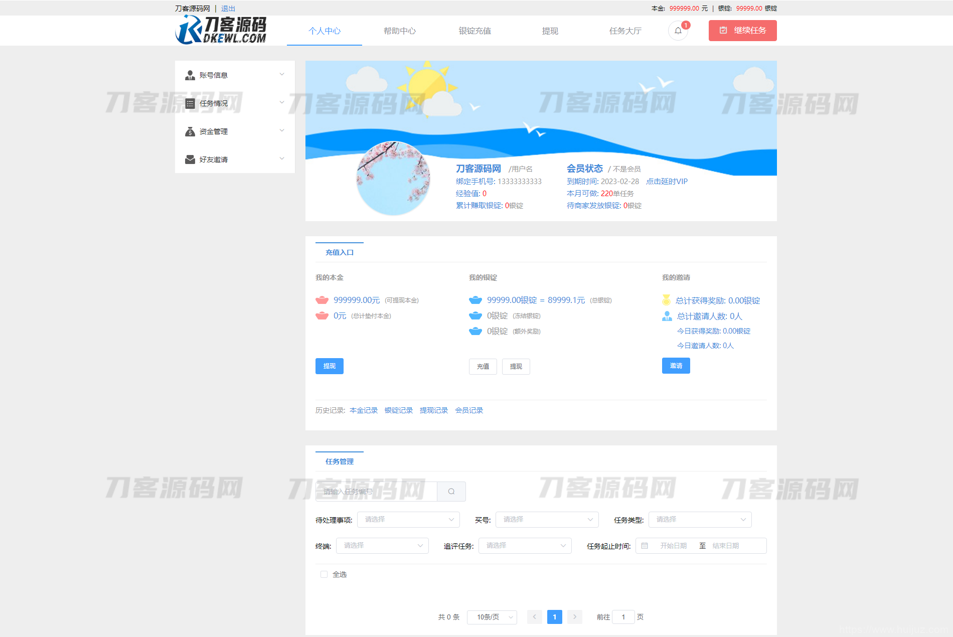 电商任务系统源码-同福客栈原生开发淘宝任务系统平台-淘宝刷单系统插图1