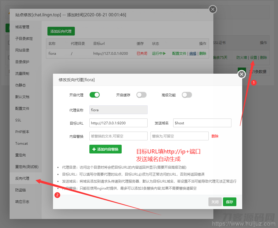 Fiora二次元的Web多人在线网络聊天系统源码插图1
