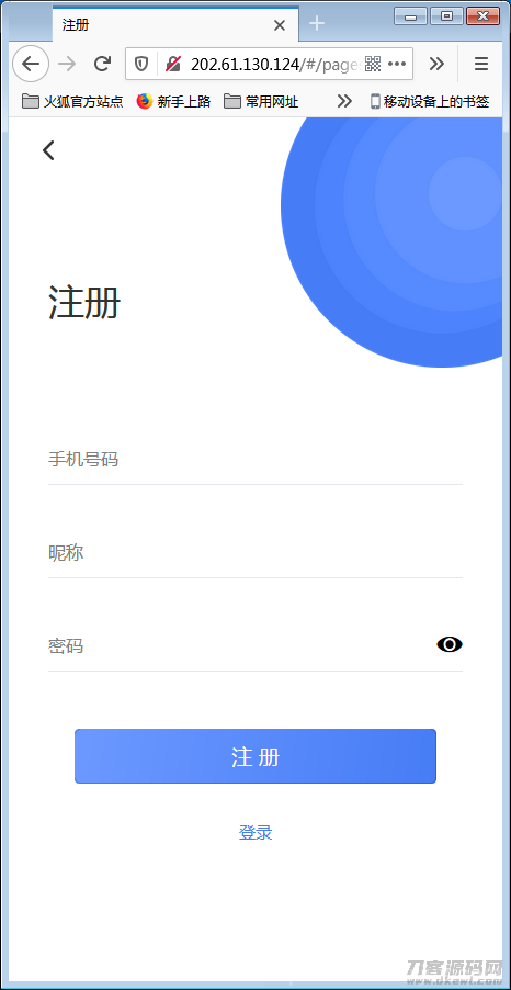 H5即时通讯聊天系统源码，IM聊天、交友、客服平台源码，可封装APP+群聊+添加好友插图3