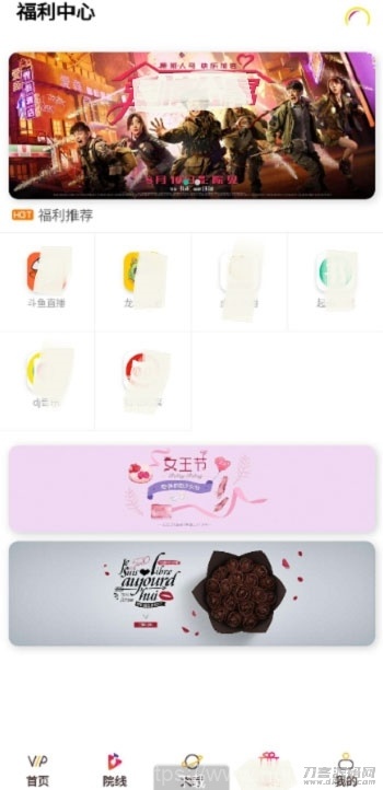 千月双端影视app源码 后端是Thinkphp插图3