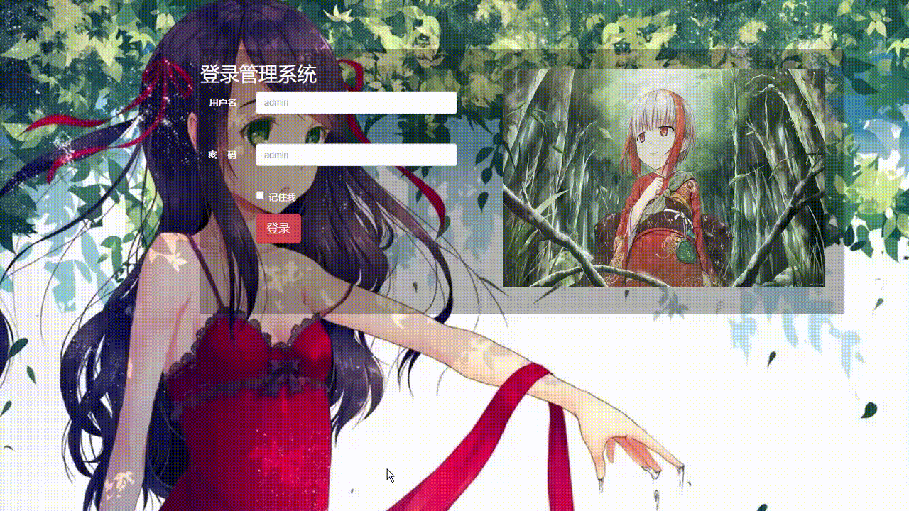 超好看的二次元透明网站登录页模板插图1