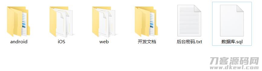 正版源码黄瓜青瓜视频APP安卓苹果原生双端 黄瓜视频 lulube、番茄、香蕉视频影视源码+开发文档插图3