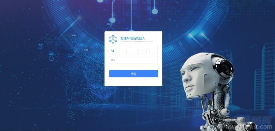 AI智能电话语音通话销售机器人源码插图1