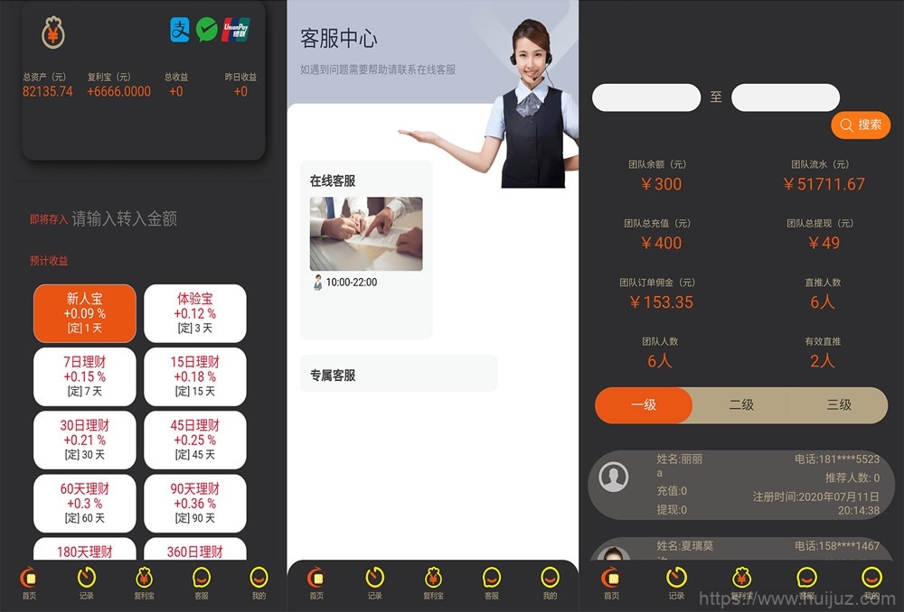 拉拉米抢单发单系统源码/二开ui带视频介绍/放量功能插图3