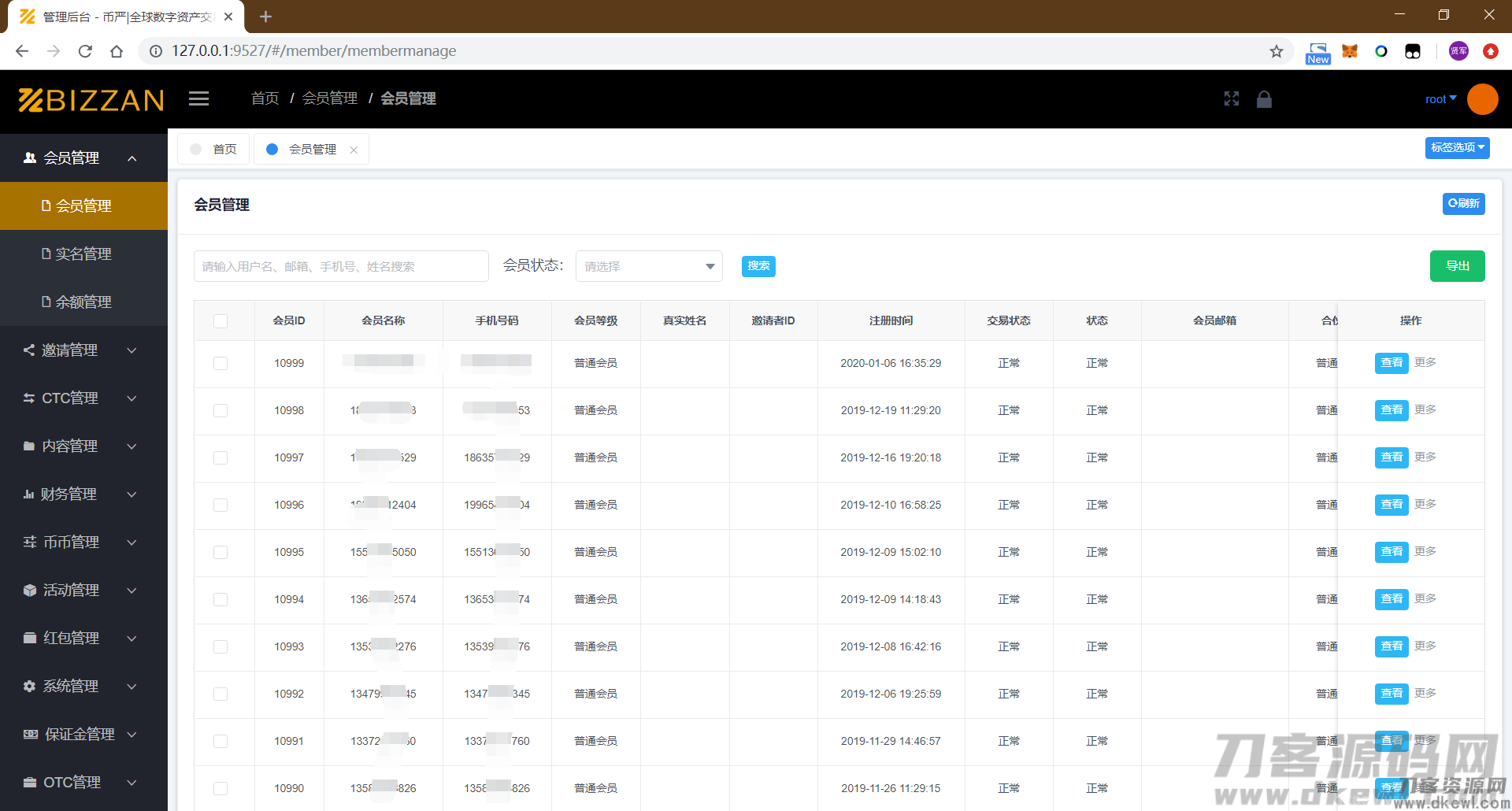 国际运营版区块链交易所源码币币Java语言+法币+永续+期权插图15