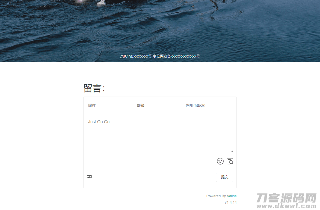 一款可留言的恋爱计时源码插图3