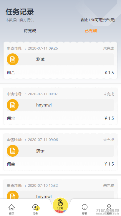 仿V10京唯淘系统 支持抖音+快手+刷宝+微视等所有主流短视频点赞/关注/评论系统源码插图5