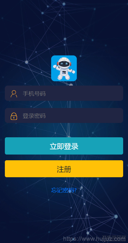 最新艾出行广告精灵挂机源码插图3