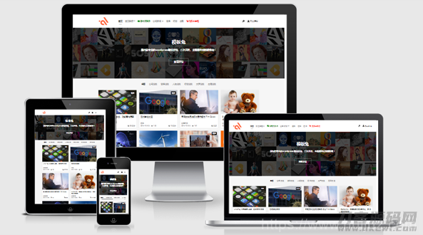 WordPress主题modown6.1去版权+充值卡插件+全套插件插图1