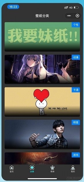 2021年微信壁纸小程序暗黑系列源码插图3
