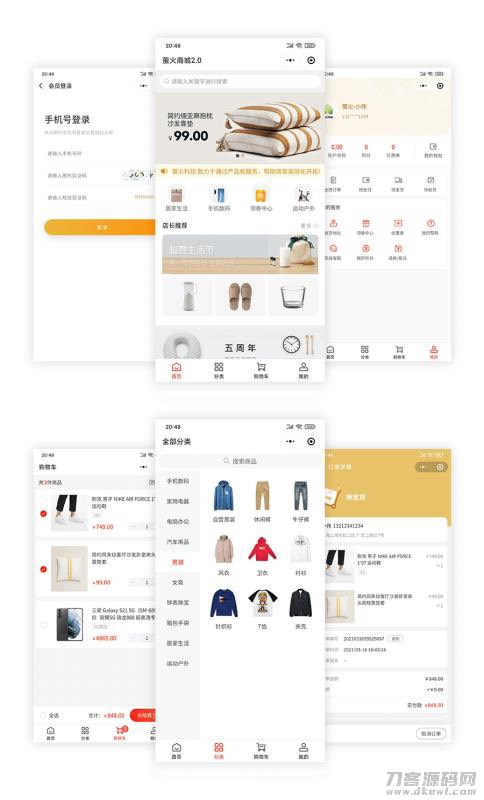 萤火商城 V2.0免费开源版源码插图1