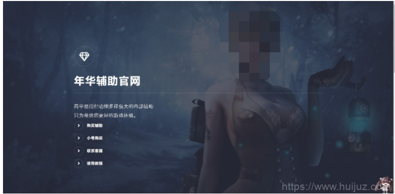 个人辅助PHP网站源码 新增后台管理 美化版插图1