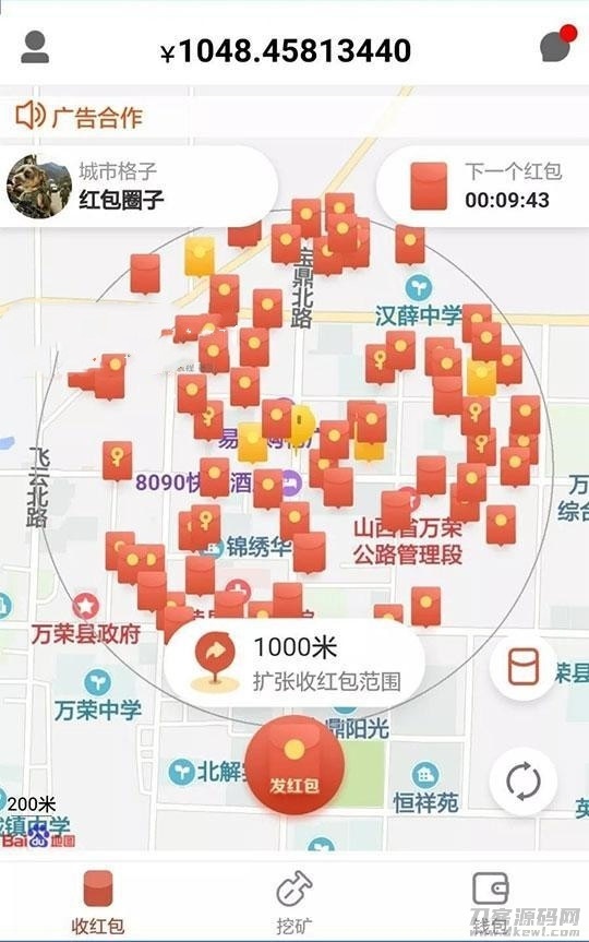 抢红包+红信圈+全民推+人脉资源共享平台插图1