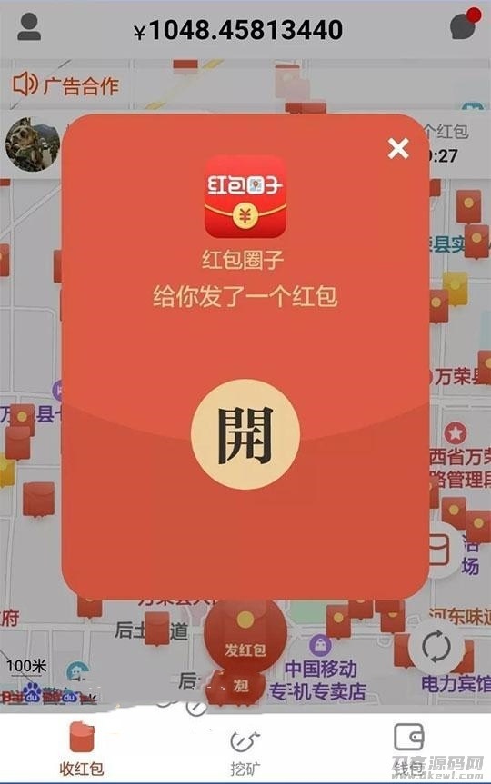 抢红包+红信圈+全民推+人脉资源共享平台插图3