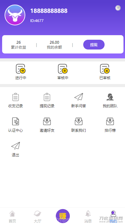 仿悬赏猫牛帮任务平台源码完美运营站长亲测支持封装APP插图5