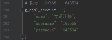 python百度快排脚本(附刷排名整套参数/源码核心)插图3