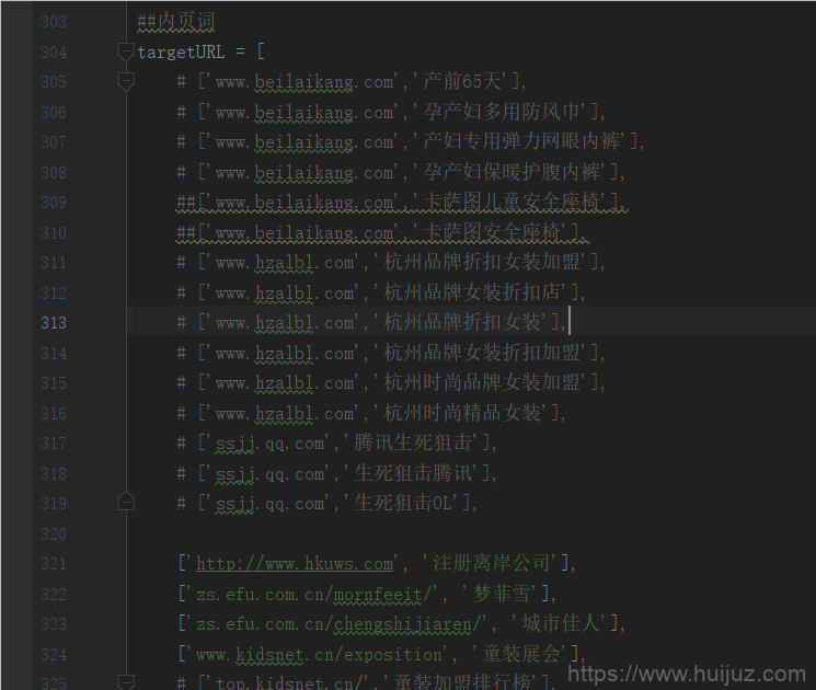 python百度快排脚本(附刷排名整套参数/源码核心)插图5