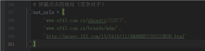 python百度快排脚本(附刷排名整套参数/源码核心)插图7
