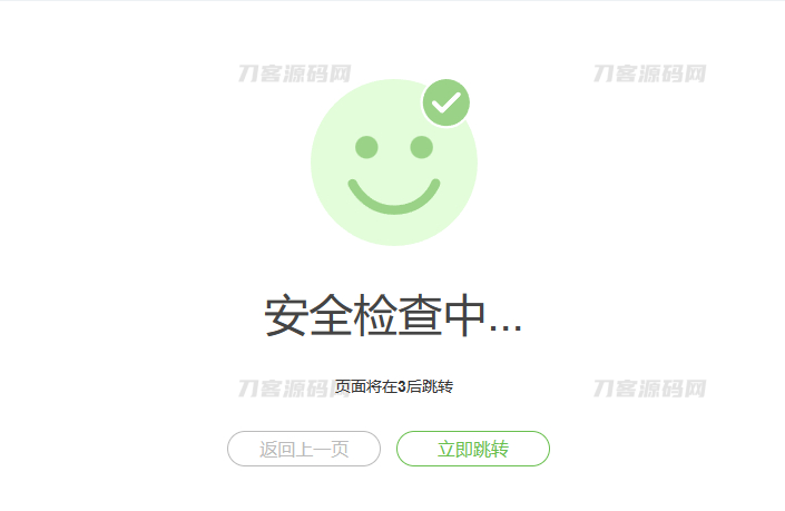 【秒盾代码】PHP网站仿百度5秒盾代码+百度云加速浏览器5秒安全检查源码插图1