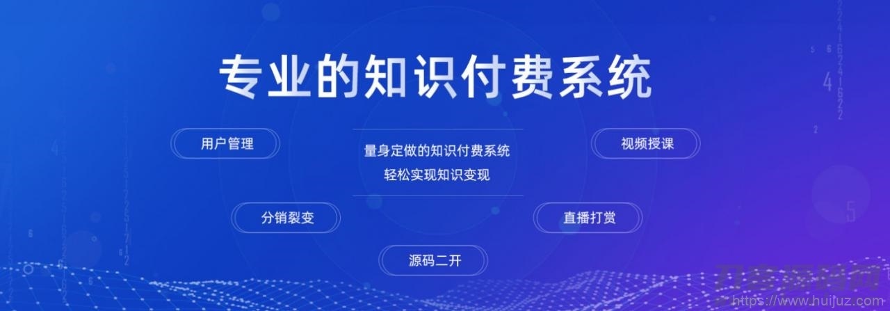 全功能版带直播插件完整商城系统网站源码插图5