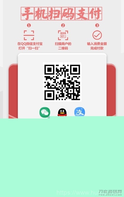 Layui前端的多合一收款码在线生成系统源码_附多套前端UI模板插图3