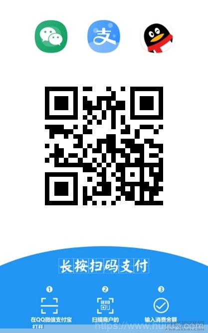 Layui前端的多合一收款码在线生成系统源码_附多套前端UI模板插图5