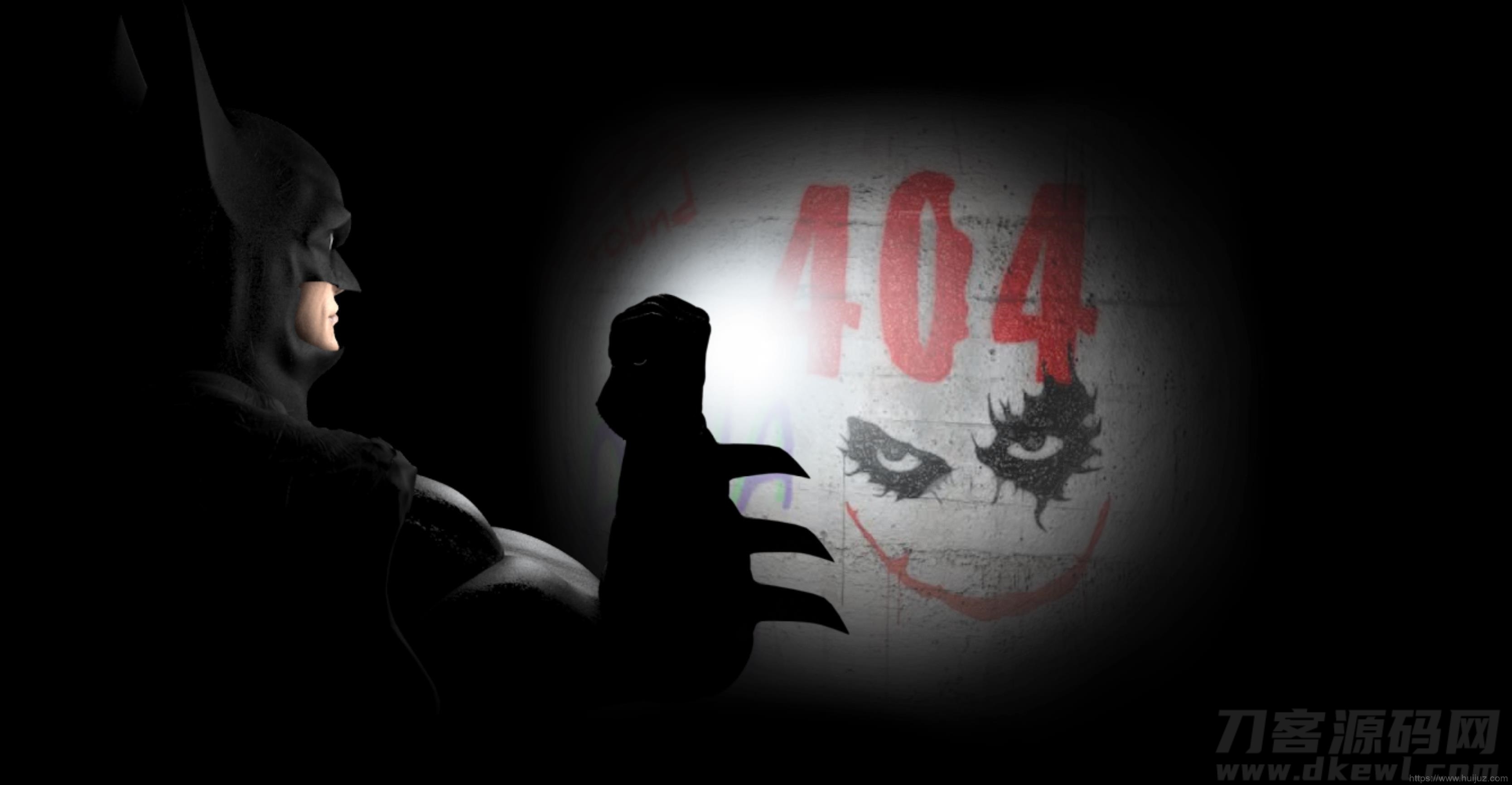 创意黑色蝙蝠侠小丑404源码插图1