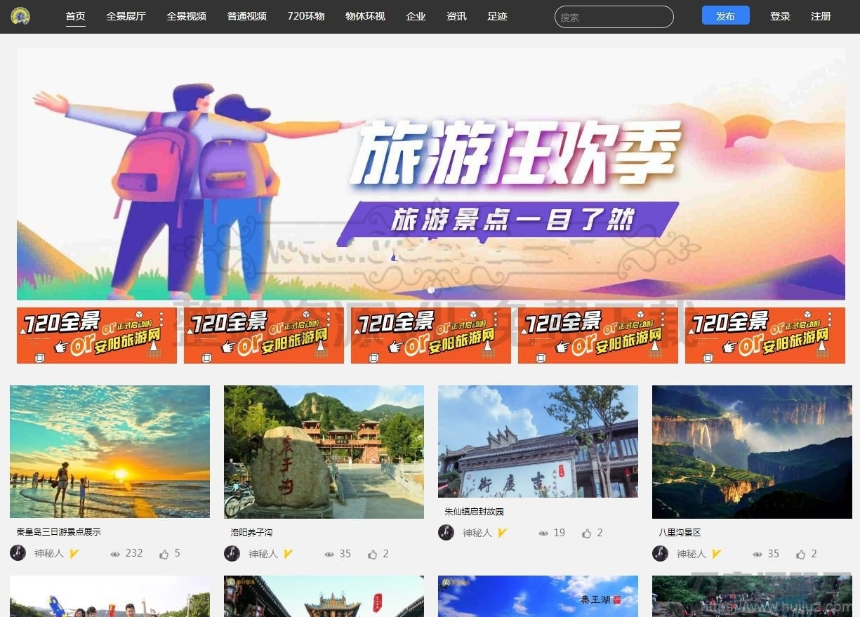 价值1500元最新仿720全景云系统/可生成小程序+带PC端+安装教程插图1