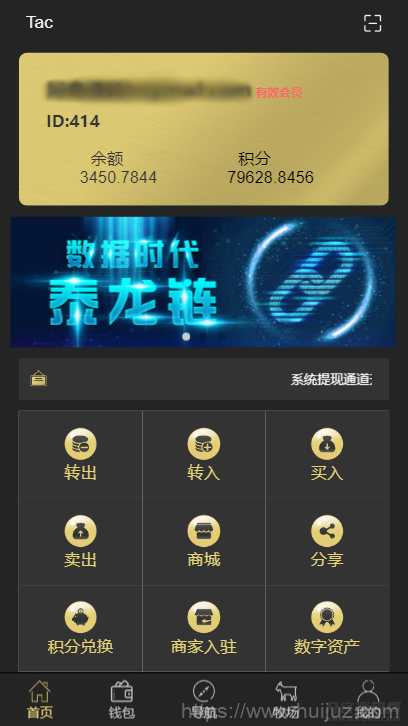 区块链源码交易中心系统plustoken种类新版本农场/牧场游戏插图1