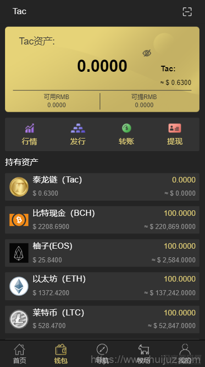 区块链源码交易中心系统plustoken种类新版本农场/牧场游戏插图5