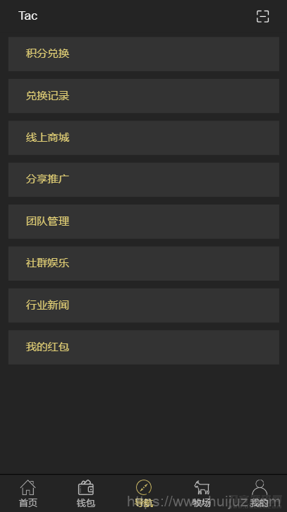 区块链源码交易中心系统plustoken种类新版本农场/牧场游戏插图7