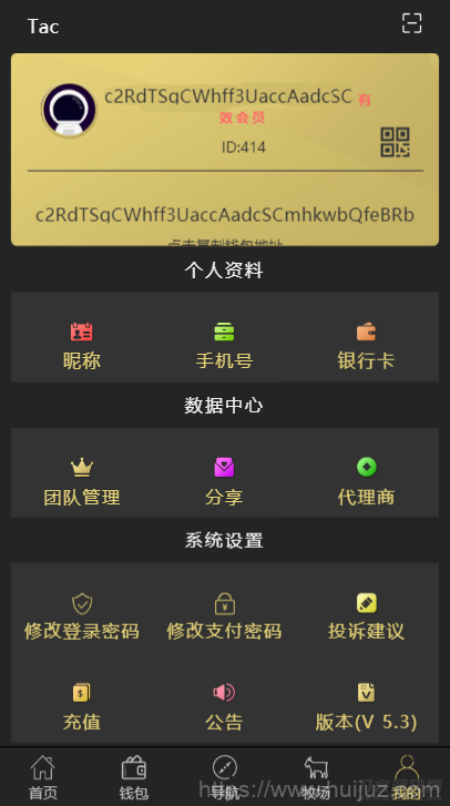 区块链源码交易中心系统plustoken种类新版本农场/牧场游戏插图11