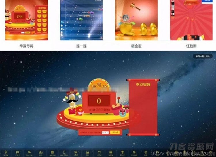 【WX上壁】新版微信上壁微实况结婚纪念交互大画面互动抽奖系统的源代码插图1