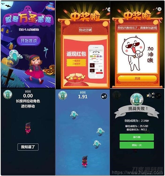h5小游戏管理平台系统 v0.0.1_商家促销活动必备平台插图1