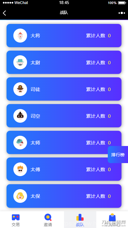 【USDT指数涨跌】蓝色UI二开币圈万盈财经币圈源码K线正常插图11