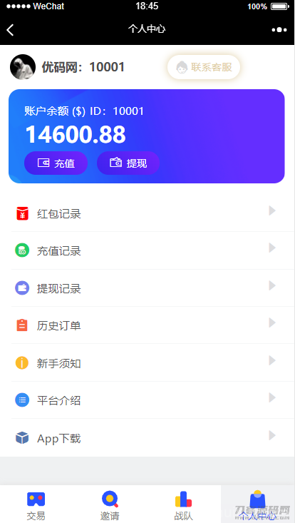 【USDT指数涨跌】蓝色UI二开币圈万盈财经币圈源码K线正常插图13