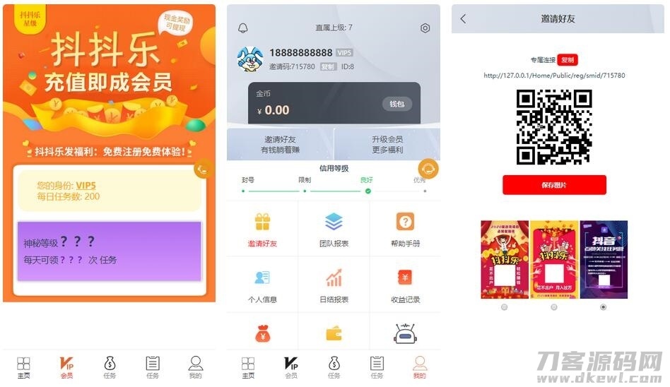 【点赞任务系统】多语言版[中文+英文+泰语+繁体]已修复BUG插图3