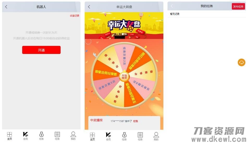 【点赞任务系统】多语言版[中文+英文+泰语+繁体]已修复BUG插图5