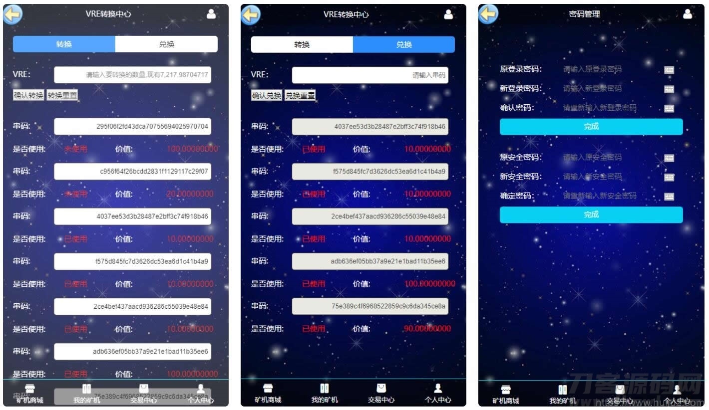 【GEC挖矿】区块挖矿机系统+UI可随意更改[带有安装说明]插图3