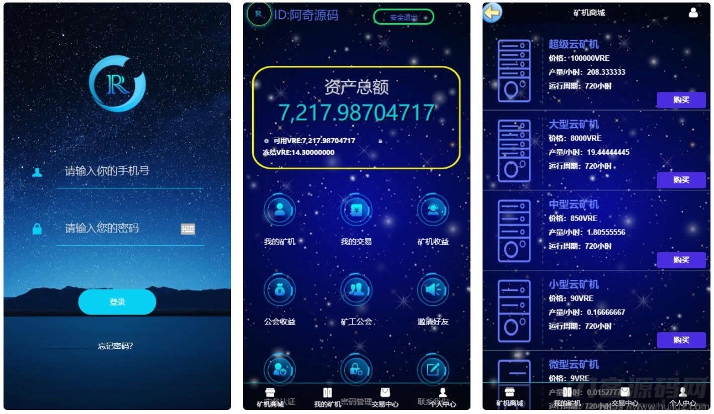 【GEC挖矿】区块挖矿机系统+UI可随意更改[带有安装说明]插图5