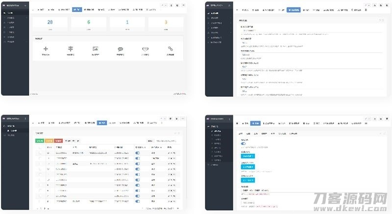 PHP配资系统源码 策略买点,策略A股系统,完美运行插图5