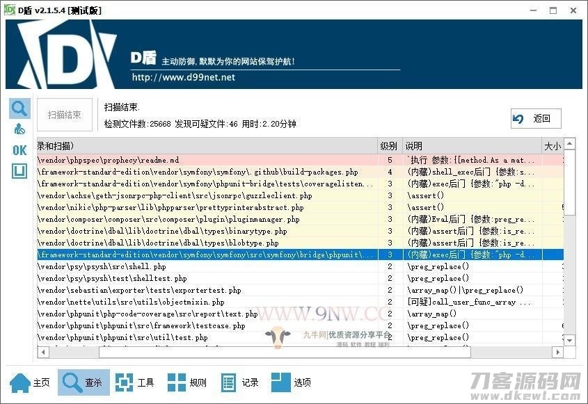 价值4万的「优化版」数字资产交易所源码｜币币交易｜C2C交易｜交易机器人｜撮合交易｜合约交易插图11
