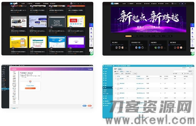 精品源码素材资源网整站源码 打包数据高达2GB插图1