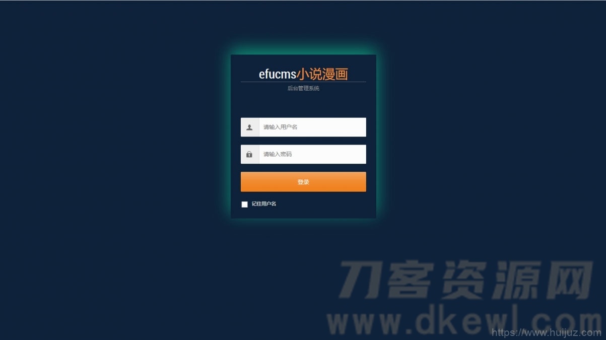 PHP四合一小说漫画听书视频网站源码 带采集插图9