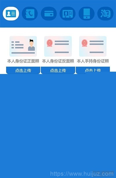 2021新款小额现金贷网络贷款系统源码 可打包成APP插图5