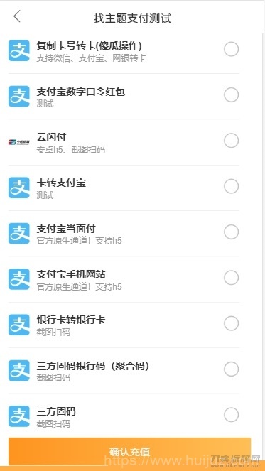 【AA支付跑分系统】原老牛支付码商平台分销搬运pdd第三方第四方面签聚合支付源码下载[带完整部署教程]插图1