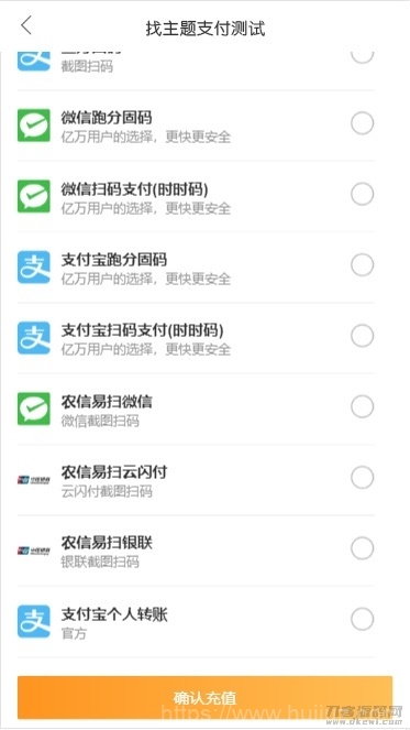 【AA支付跑分系统】原老牛支付码商平台分销搬运pdd第三方第四方面签聚合支付源码下载[带完整部署教程]插图3